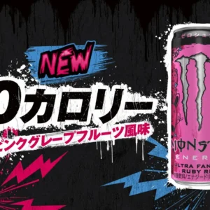 New Release- April-2025 Monster Ultra Fantasy Ruby Red can 355ml